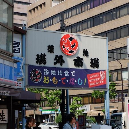 Dj Hostel Ginza Tokyo Dış mekan fotoğraf