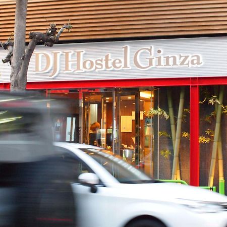 Dj Hostel Ginza Tokyo Dış mekan fotoğraf