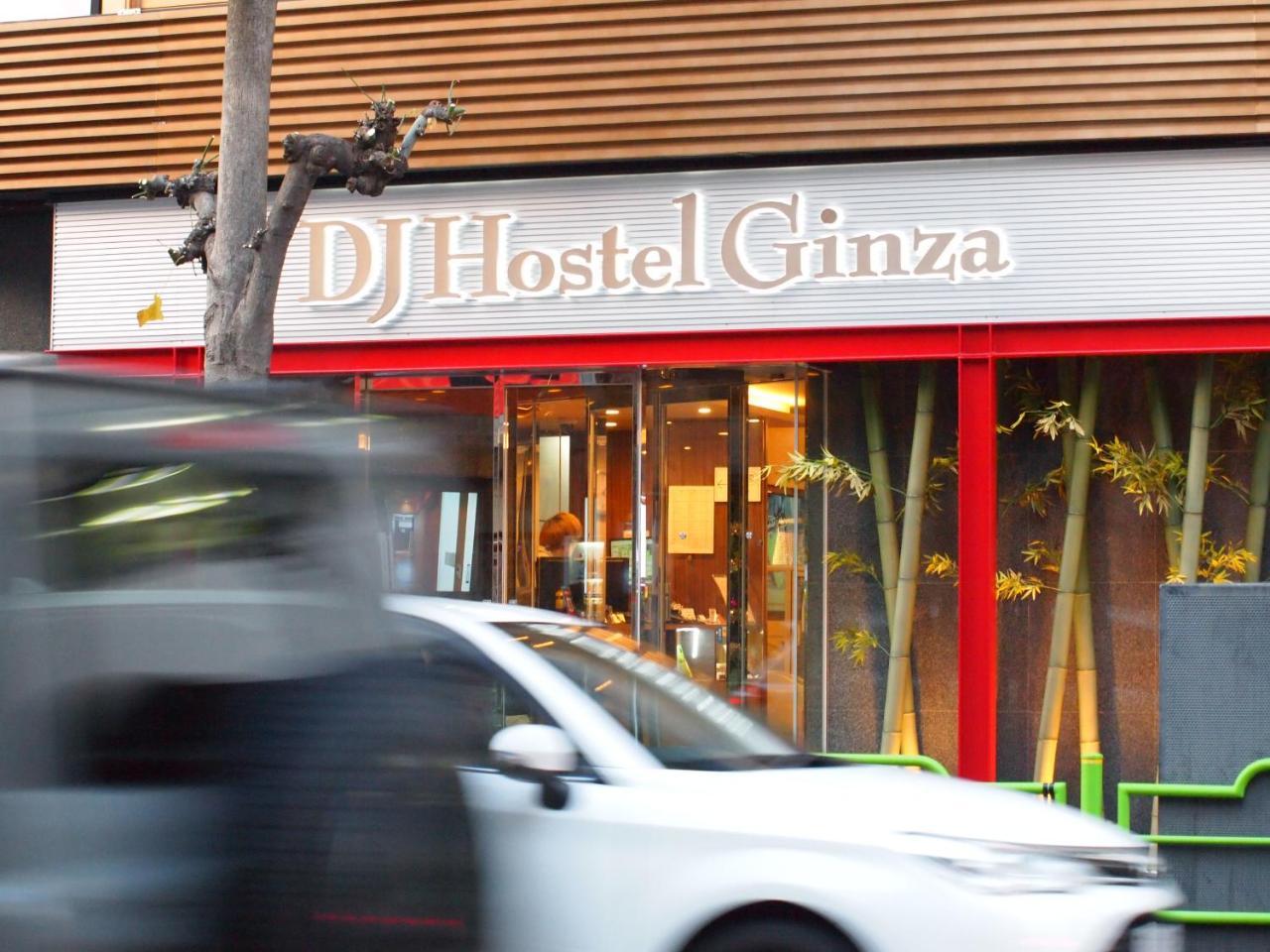 Dj Hostel Ginza Tokyo Dış mekan fotoğraf