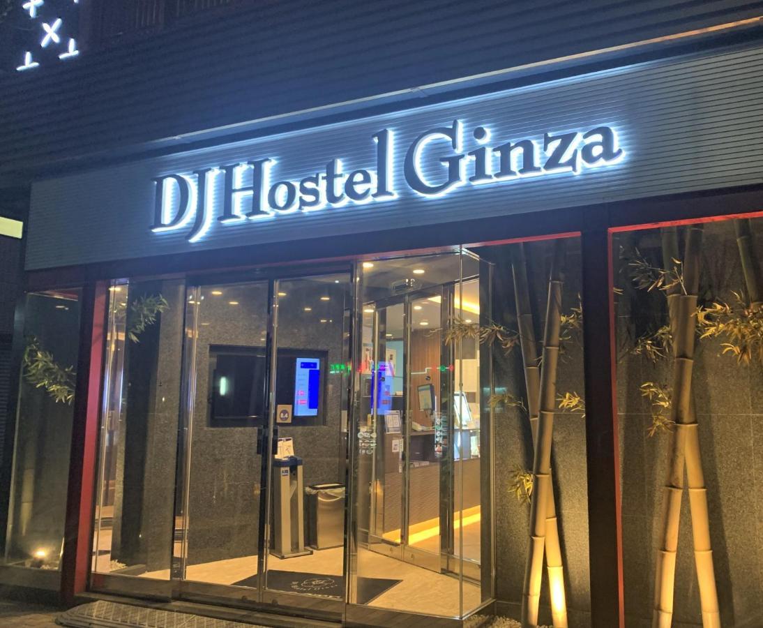 Dj Hostel Ginza Tokyo Dış mekan fotoğraf