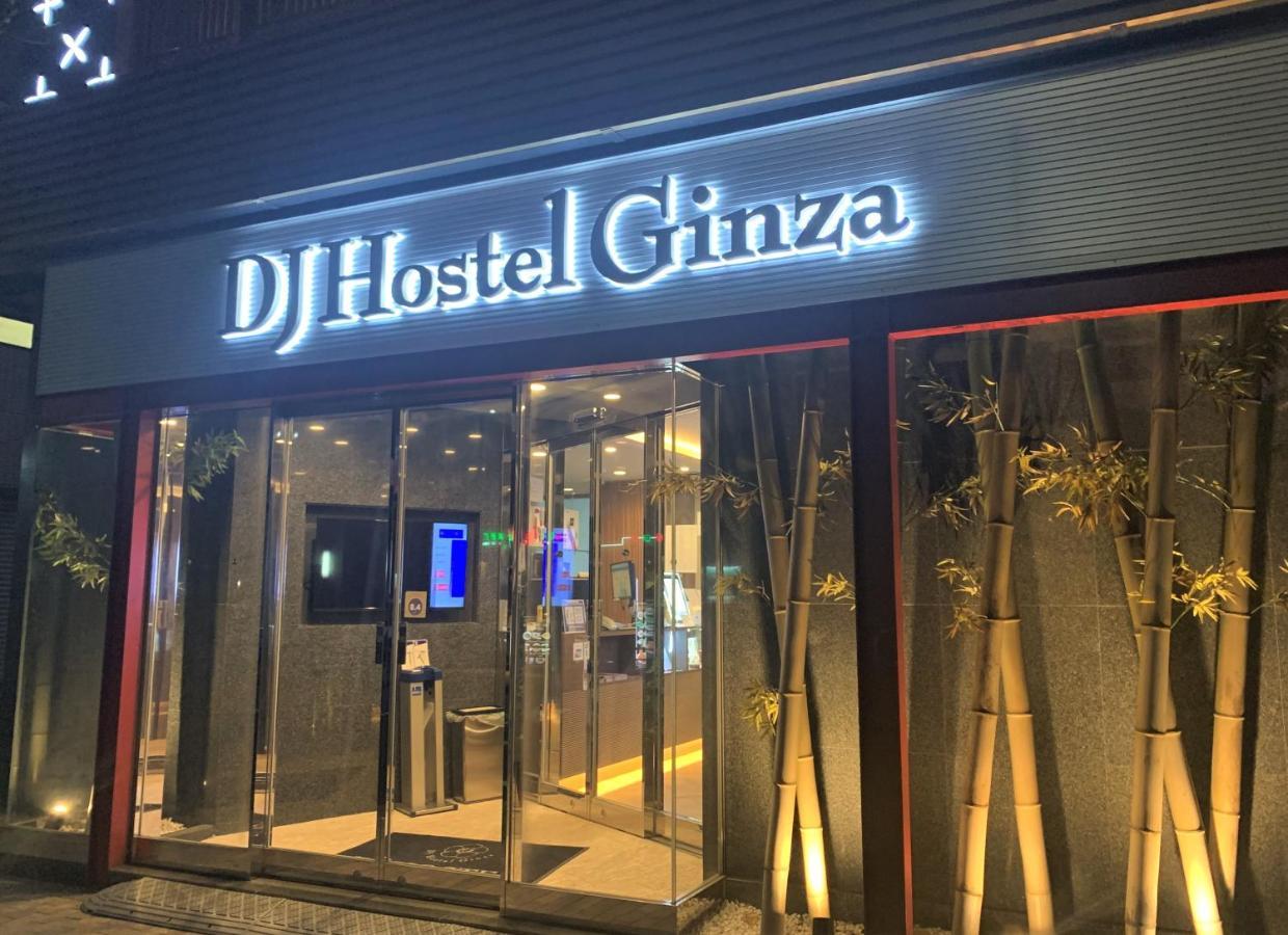 Dj Hostel Ginza Tokyo Dış mekan fotoğraf